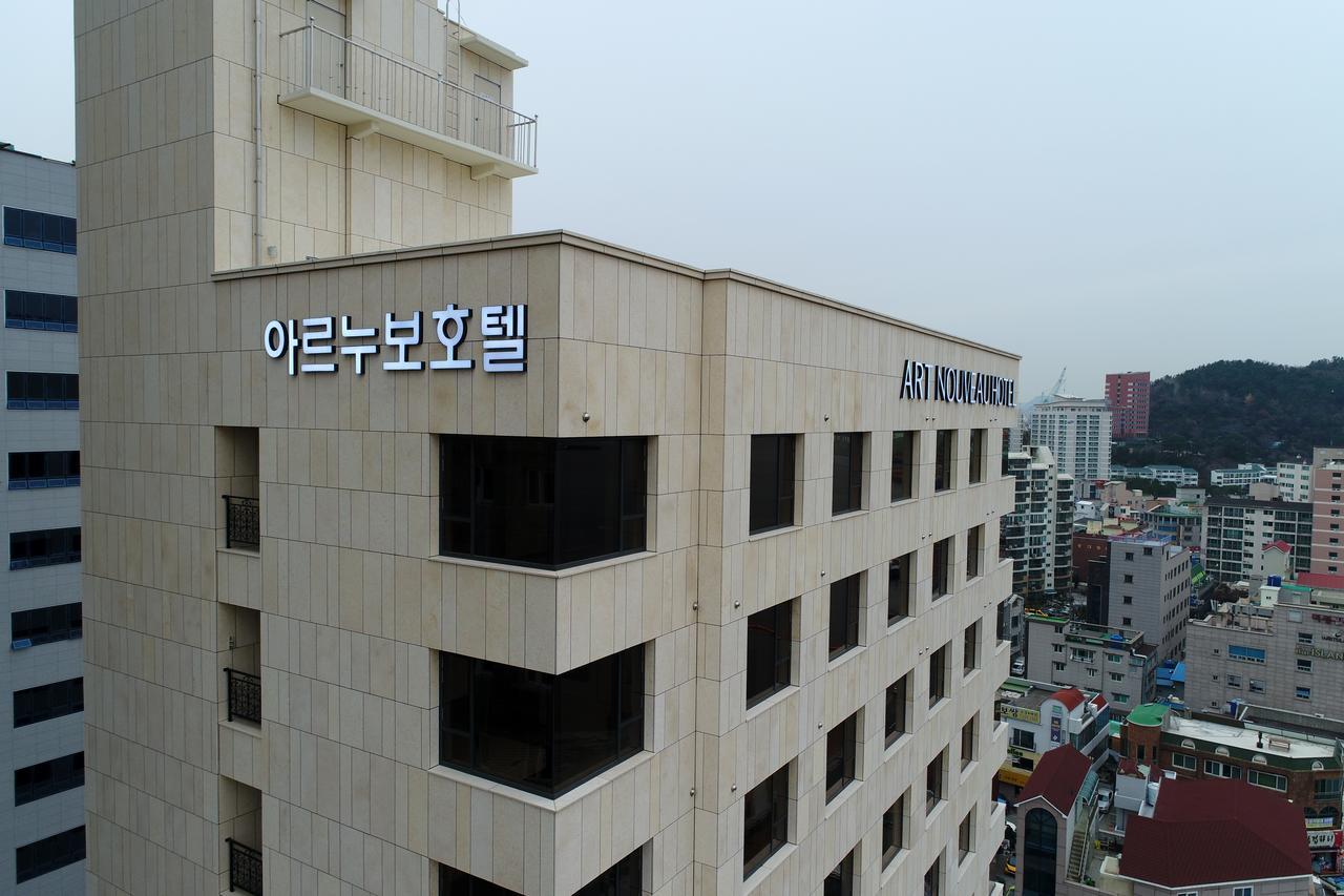 Geoje Artnouveau Suite Hotel Dış mekan fotoğraf